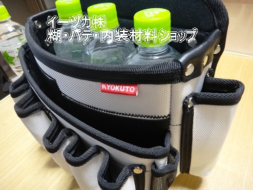 イーヅカのブログ: 極東産機、ツールバックホワイトです。